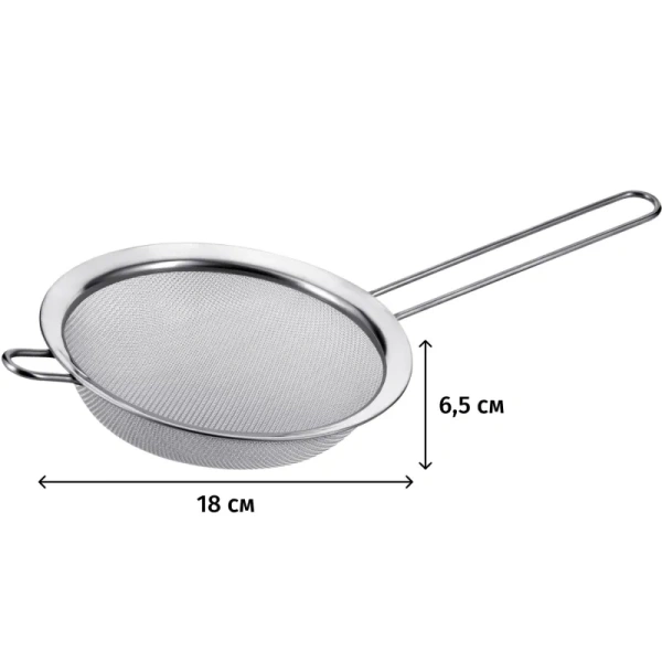 Сито Regent inox Linea Pronto диаметр 18 см нержавеющая сталь  (93-PRO-09-18)
