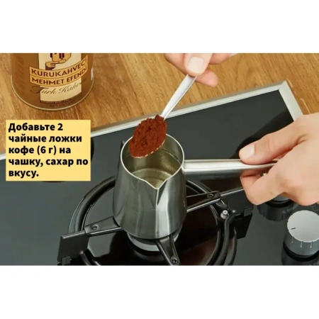 Кофе молотый Kurukahveci Mehmet Efendi 500 г (железная банка)