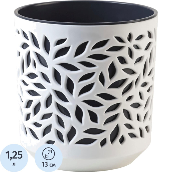 Кашпо La decoro Leaves 1.25 л с внутренней вставкой 1.2 л белый/антрацит  (13.5x13 см)