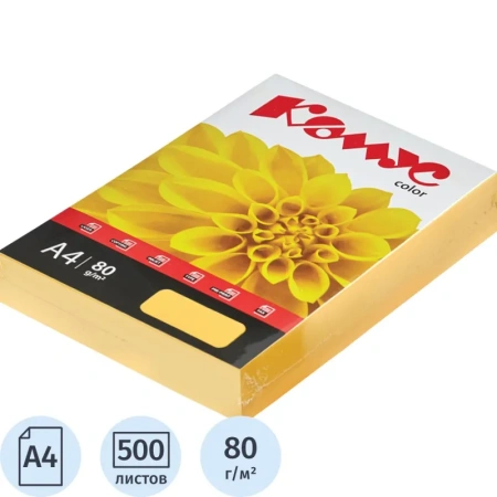 Бумага цветная для печати Комус Color мандарин интенсив (А4, 80 г/кв.м,  500 листов)