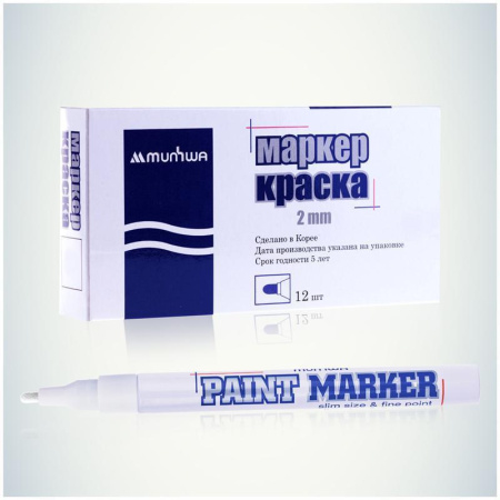 Маркер промышленный MunHwa для универсальной маркировки белый (2 мм)
