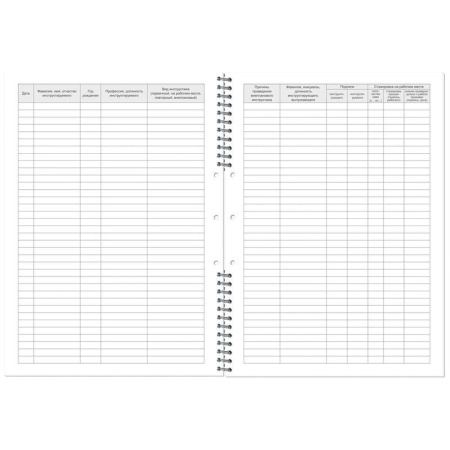Журнал по технике безопасности (А4, 50 листов) Журнал по технике безопасности (А4, 50 листов)