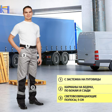 Костюм рабочий летний мужской л21-КБР с СОП серый/черный (размер 60-62, рост 170-176)