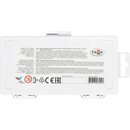 Краски акварельные медовые Гамма Классическая 10 цветов Краски акварельные медовые Гамма Классическая 10 цветов