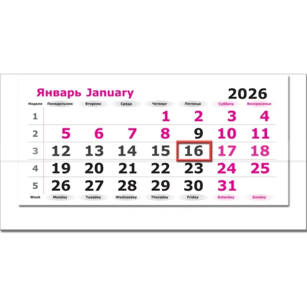 Календарь настенный 3-х блочный 2026 природа 33x70.5 см