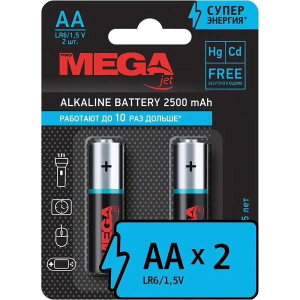 Батарейки Promega пальчиковые АA LR6 (2 штуки в упаковке)