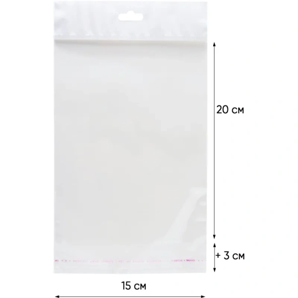 Пакет БОПП 15х20 см 25 мкм (100 штук в упаковке) Пакет БОПП 15х20 см 25 мкм (100 штук в упаковке)