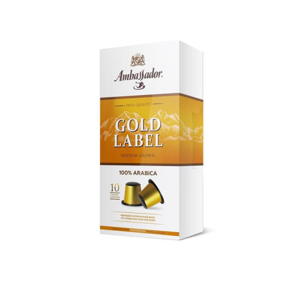 Кофе в капсулах для кофемашин Ambassador Gold Label (10 штук в упаковке)