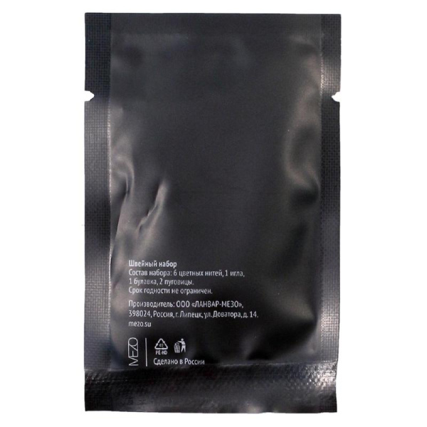 Швейный набор Noir пакет (4 предмета, 500 штук в упаковке)