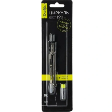 Готовальня Глобус (корпус черный, ЦЧП-60Б)