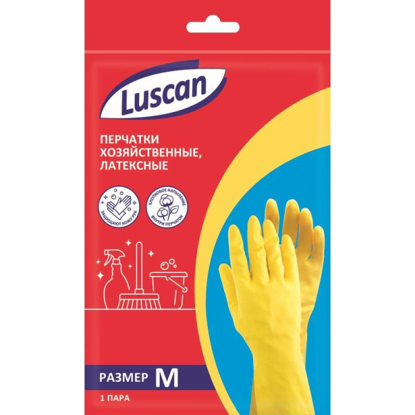 Перчатки латексные Luscan с хлопковым напылением желтые (размер 8, M)