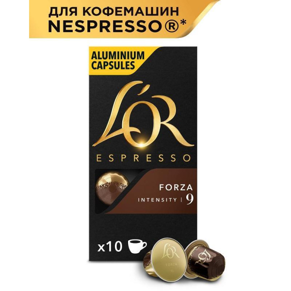 Кофе в капсулах для кофемашин L'or Espresso Forza (10 штук в упаковке)