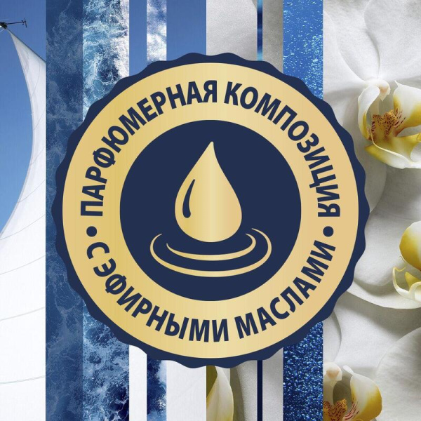 Баллон сменный для автоосвежителя Glade Лазурная волна и магнолия
