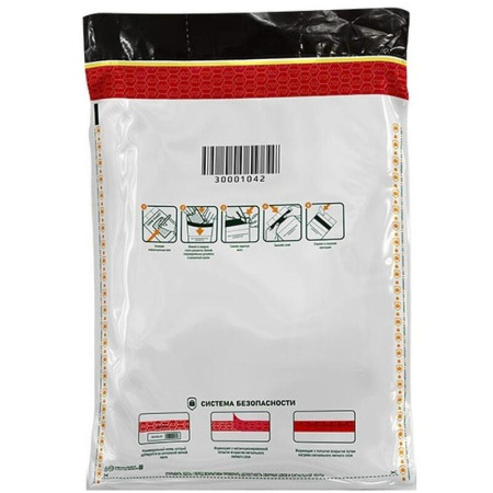 Сейф-пакет А2 438х575+40 мм с карманом 65 мкм (50 штук в упаковке)