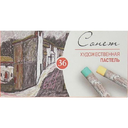 Пастель художественная Сонет 36 цветов Пастель художественная Сонет 36 цветов