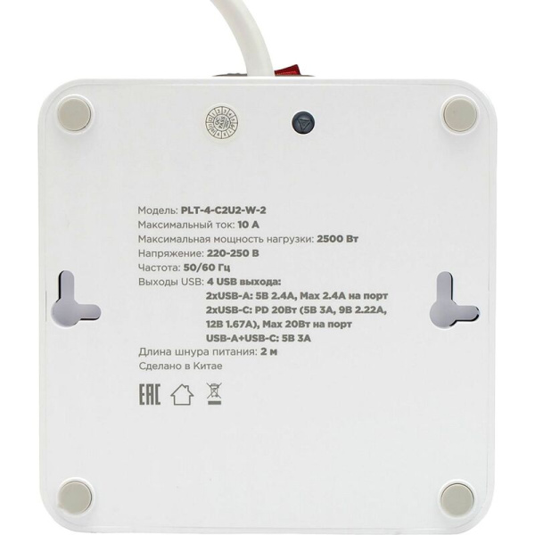Сетевой фильтр Cablexpert Plate на 4 розетки 2 метра + 2 USB  (PLT-4-C2U2-W-2)