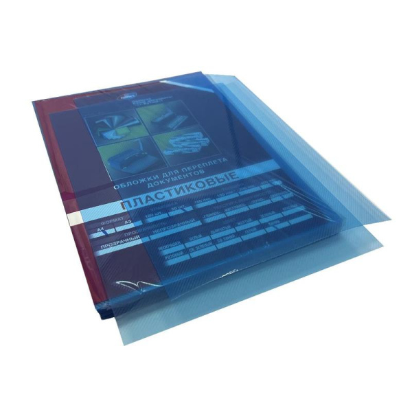 Обложки для переплета пластиковые GMP А4 400 мкм синие рифленые (50 штук  в упаковке)