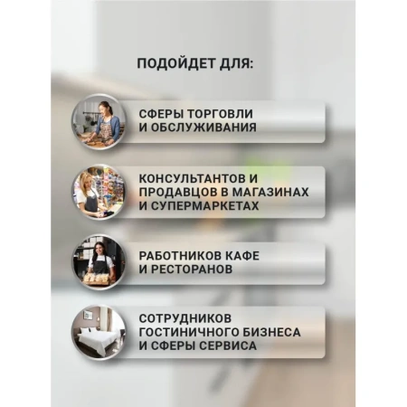 Фартук-сарафан для торговли Маркет Мастер бежевый/шоколадный