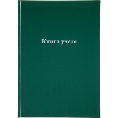 Книга учета Attache 96 листов А4 на сшивке блок офсет зеленая (обложка -  картон/бумвинил)
