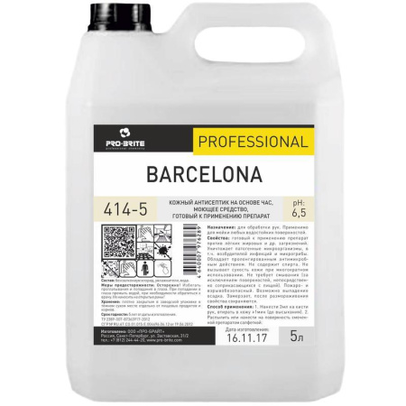 Антисептик для рук Pro-Brite Barcelona 5 л Антисептик для рук Pro-Brite Barcelona 5 л