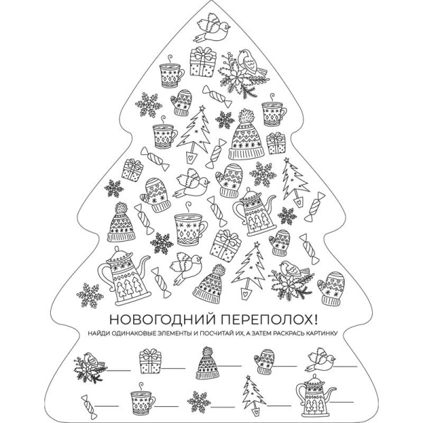 Наклейка новогодняя на окна Magic Time Новогодня Елка с раскраской 38x30  см