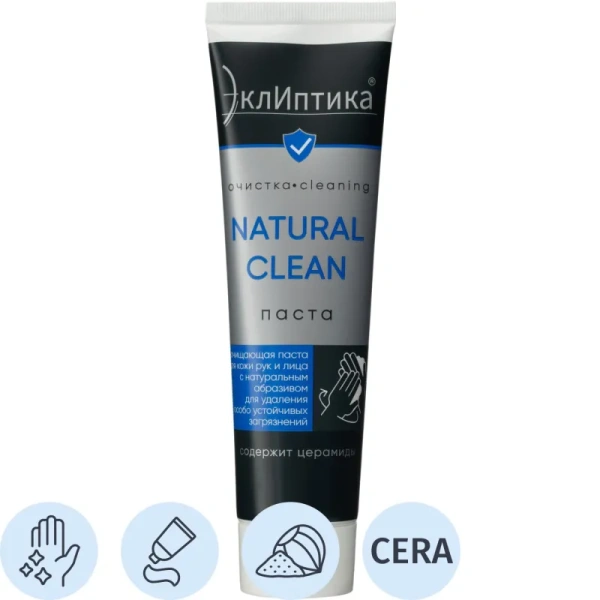 Паста ЭклИптика Natural Clean очищающая для рук с абразивом 100 мл