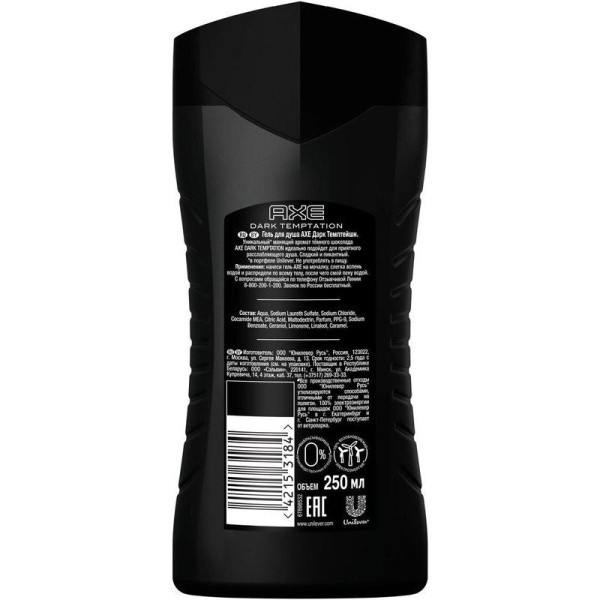 Гель для душа Axe Dark Temptation 250 мл