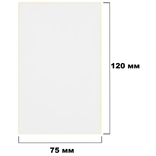 Набор из термотрансферных этикеток 75х120 мм (3 рулона по 260 этикеток)  и риббона Wax 80 мм x 100 м