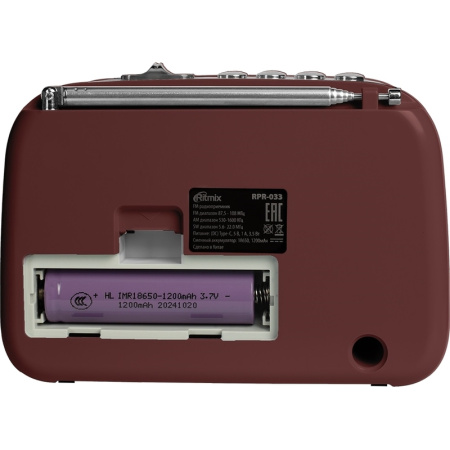Радиоприемник Ritmix RPR-033 коричневый (80004176)