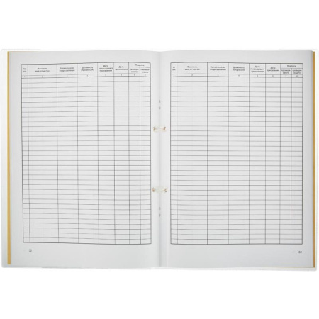 Журнал учета присвоения группы I по электробезопасности 32 листа