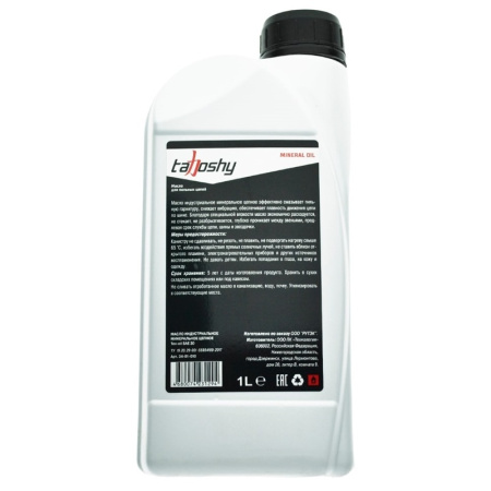 Масло Tahoshy цепное 1 л (34-01-010)