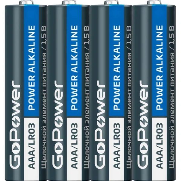 Батарейка AAA мизинчиковая GoPower (4 штуки в упаковке)
