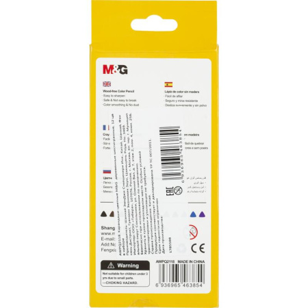 Карандаши цветные M&G 12 цветов шестигранные (AWPQ2118)