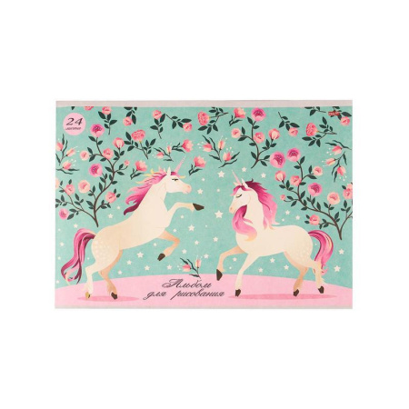 Альбом для рисования Проф-пресс Два единорога-1 А4 24 листа Альбом для рисования Проф-пресс Два единорога-1 А4 24 листа