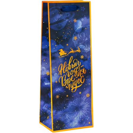 Пакет подарочный Upak Land Время чудес (36x13x10 см)