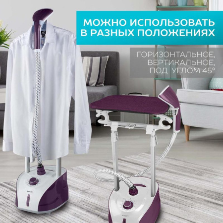 Отпариватель вертикальный Scarlett SC-GS130S09