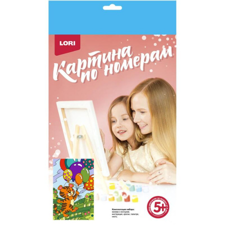 Картина по номерам Lori Волшебные истории Праздничный день