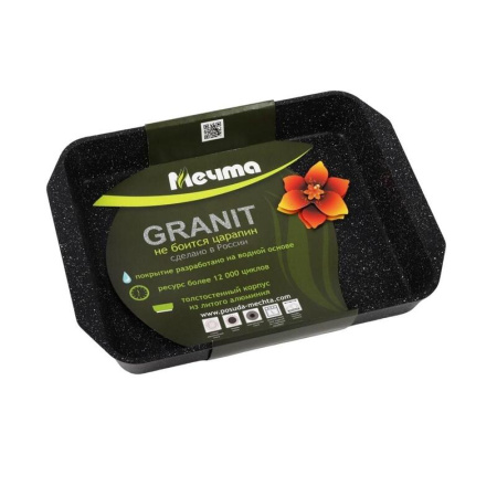 Противень алюминиевый Мечта Гранит Black 40x30x5 см