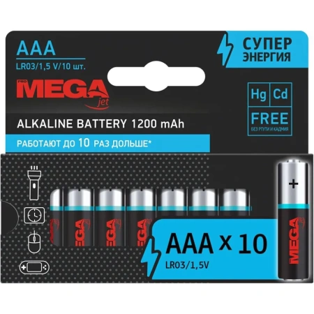 Батарейки Promega мизинчиковые ААA LR03 (10 штук в упаковке)