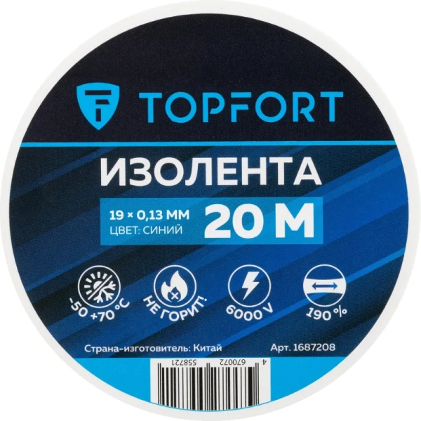 Изолента TOPFORT ПВХ 19 мм x 20 м синяя (1687208)