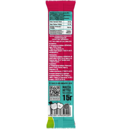 Пастилки Правильные сладости Малиновая лента (30 штук по 15 г) Пастилки Правильные сладости Малиновая лента (30 штук по 15 г)