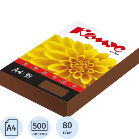 Бумага цветная для печати Комус Color шоколад интенсив (А4, 80 г/кв.м,  500 листов)