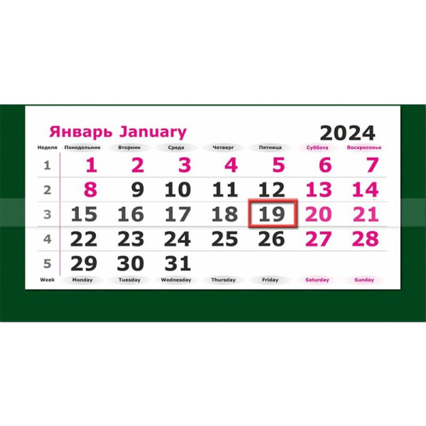 Календарь настенный 3-х блочный 2024 год Велосипед (33x73 см)