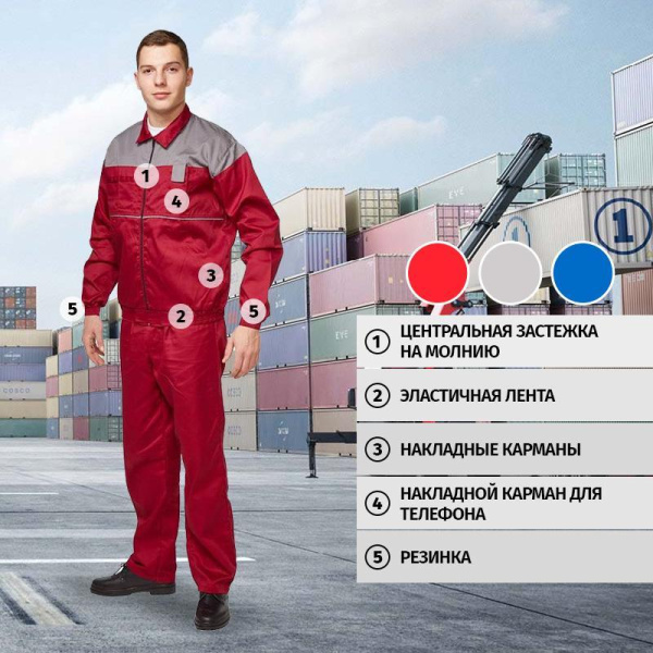Костюм рабочий летний мужской Универсал-КПК бордовый/серый (размер  56-58, рост 182-188)