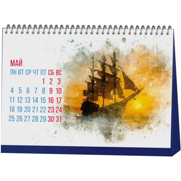 Календарь-домик настольный 2026 Море и лодки 21x15 см