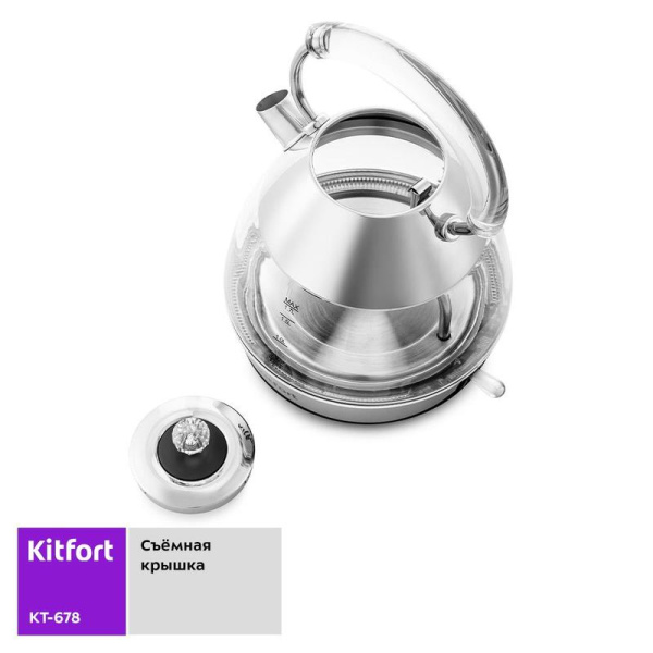 Чайник электрический Kitfort КТ-678 серебристый