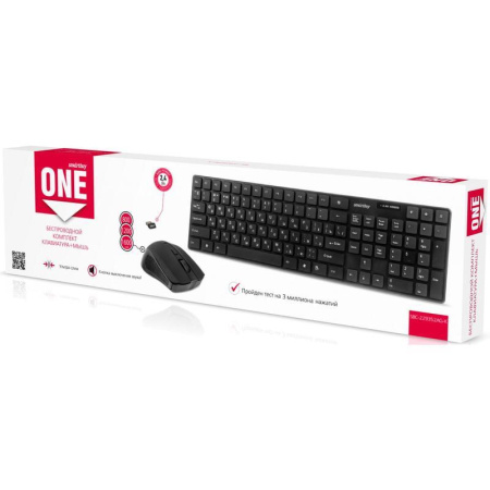 Набор клавиатура+мышь Smartbuy ONE 229352AG (SBC-229352AG-K)