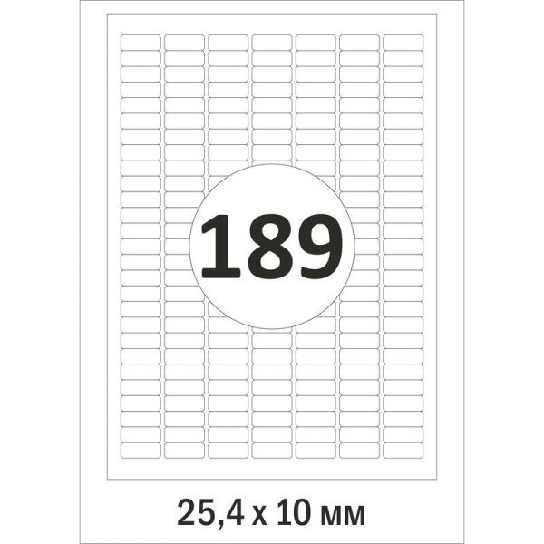 Этикетки самоклеящиеся ProMega Label удаляемые белые 25.4x10 мм (189 штук на листе А4, 25 листов в упаковке)
