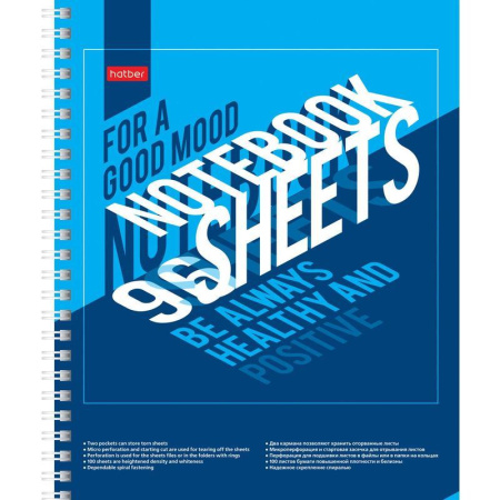 Бизнес-тетрадь Hatber Отражение А5 96 листов разноцветная без линовки на  спирали (171х204 мм) Бизнес-тетрадь Hatber Отражение А5 96 листов разноцветная без линовки на  спирали (171х204 мм)