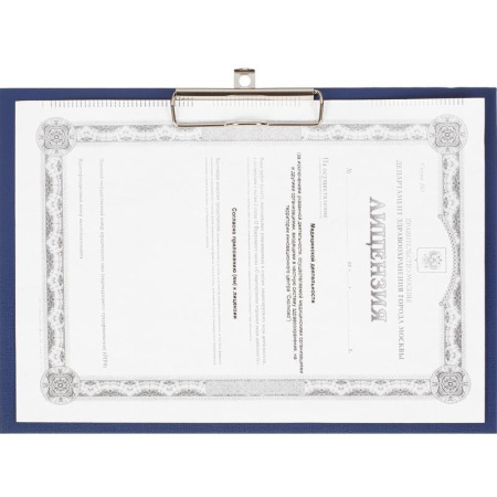 Папка-планшет с зажимом Attache A4 синяя горизонтальная